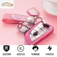 车钥匙包适用1系5系7系X1宝马X2扣X3壳X5刀锋525li钥匙套女用118i汽车钥匙包