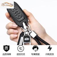 [补贴10%]适用18款吉利博越pro钥匙包2021款新博越百万款1.8TD汽车真皮套扣汽车钥匙包