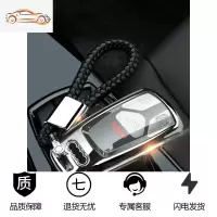 适用2019奥迪A4L钥匙套新q5L钥匙扣A5/A6L/Q7车钥匙包男女壳20款汽车钥匙包