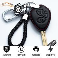 [补贴10%]适用丰田老款直板钥匙包卡罗拉锐志霸道RAV4普拉多真皮钥匙保护套汽车钥匙包