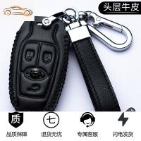 [补贴10%]适用于东南钥匙包DX7新DX3酷绮DX5 A5翼舞菱悦V3汽车真皮保护套扣汽车钥匙包