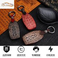 [补贴10%]适用于吉利缤瑞帝豪GLGS博瑞缤越博越远景X6嘉际汽车真皮钥匙包套汽车钥匙包