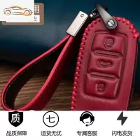 适用于大众钥匙套途观帕萨特cc高尔夫探歌途岳探影蔚领真皮车包扣汽车钥匙包