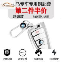 [补贴10%]20款宝马钥匙套X3X1X5X6新5系520li刀锋汽车钥匙包壳7系3系高档扣汽车钥匙包