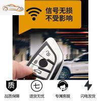 [补贴10%]专用2020款新宝马5系530刀锋钥匙套20款3系X1壳X5扣X3车钥匙包118汽车钥匙包