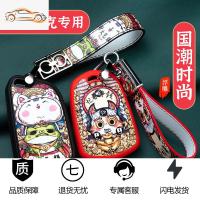 [补贴10%]凯迪拉克钥匙套专用CT6/XT5/XT6XT4/CT4/XTS/ATS/CT5汽车钥匙包壳汽车钥匙包