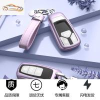 [补贴10%]奥迪车钥匙套女20款A3 q3 Q2 Q5L q8 q7新A6L A4L专用钥匙壳包扣汽车钥匙包