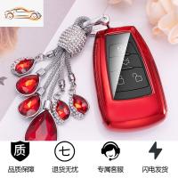 [补贴10%]适用于北汽新能源eu5钥匙套专用19款绅宝d50车bj40智行dj80壳扣包汽车钥匙包