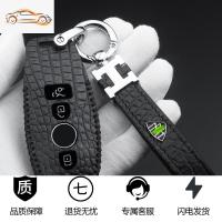[补贴10%]适用于奔驰迈巴赫钥匙包新S级S400 S600S450S560车真皮钥匙套壳扣汽车钥匙包