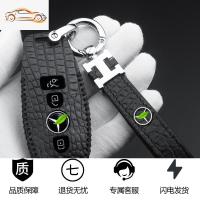 [补贴10%]适用于新款奔驰新E级钥匙套E200L E300LC260LA200L汽车钥匙包真皮汽车钥匙包