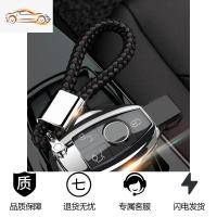 [补贴10%]适用奔驰汽车钥匙包GLA200E级C级钥匙扣GLC260C200L钥匙壳套女汽车钥匙包