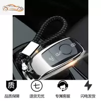 适用奔驰汽车钥匙包套新E级E200L E300L E320L壳扣S级S320L女19款汽车钥匙包