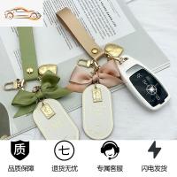 [补贴10%]适用奔驰钥匙套新E300L/e260壳c200l/C260L车钥匙扣GLC包E级A200L汽车钥匙包