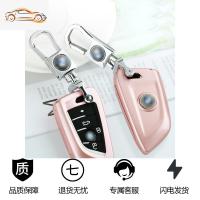 [补贴10%]适用宝马钥匙套新3系5系1系320li包52530L车钥匙扣X1X2X3x5刀锋壳汽车钥匙包