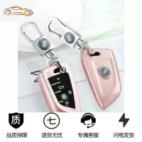 适用宝马钥匙套新3系5系1系320li包52530L车钥匙扣X1X2X3x5刀锋壳汽车钥匙包