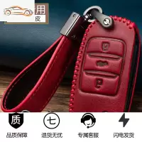适用长安cs75钥匙套cs35plus逸动dt/xt/cs55/cs85睿骋cc汽车包扣汽车钥匙包