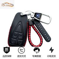 [补贴10%]长安cs75plus钥匙套cs35plus逸动plus/unit/cs55plus汽车高档包扣汽车钥匙包