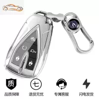 长安cs75plus钥匙套cs35plus高档cs55plus逸动欧尚x7车unit壳扣包汽车钥匙包