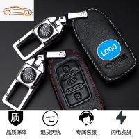 [补贴10%]长安cs75钥匙套cs55睿骋cc逸动cs35plus悦翔cs85unit汽车cs15包扣汽车钥匙包