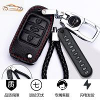 [补贴10%]长安cs75钥匙套逸动unit/cs55/cs35plus汽车xt高档cs85专用包扣壳汽车钥匙包
