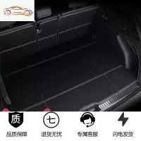 [补贴10%]2019新款标致4008专车专用环保后备厢尾箱垫子 原厂改装配件内饰专车专用后备箱垫