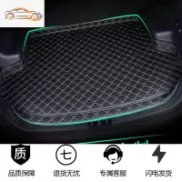 [补贴10%]2019款新款奔驰C260L C300L C180L C260专用全包围后备箱垫尾箱垫专车专用后备箱垫