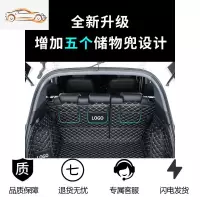 2020款东风本田缤智XRV后备箱垫全包围专用改装饰用品汽车尾箱垫专车专用后备箱垫