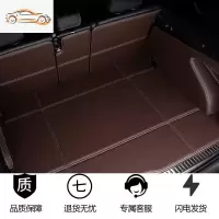 2020款丰田全新RAV4荣放后备箱垫全包围rv4改装饰尾箱20专用全包专车专用后备箱垫