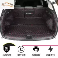 2020款别克昂科威S后备箱垫全包围专用尾箱垫改装饰汽车20全包专车专用后备箱垫