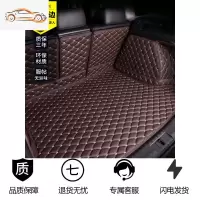 [补贴10%]2020款宝马5系x3x5后备箱垫gt530li320li全包围x2x1x6汽车尾箱垫专车专用后备箱垫