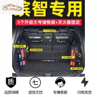 2020款广汽本田缤智XRV后备箱垫全包围19款缤智XRV专用包围尾箱垫专车专用后备箱垫