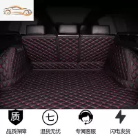 20款凯迪拉克汽车后备箱垫CT4 CT5 ATSL/CTSCT6/4/XTS/XT5尾箱垫专车专用后备箱垫