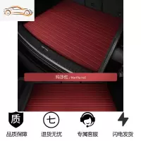 [补贴10%]20款奔驰e300l后备箱垫c260l c260l glc300l glc glb 汽车尾箱垫专车专用后备