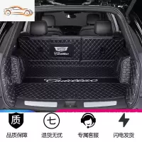 凯迪拉克XT5后备箱垫全包围收纳盒XT4尾箱垫内饰改装装饰专用套件专车专用后备箱垫