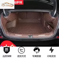 大众2020款新帕萨特后备箱垫19内饰改装装饰2019新款全包围尾箱垫专车专用后备箱垫