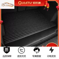 [补贴10%]宝马5系X1后备箱垫全包围530Li525li新X53系320LiX3X64专用尾箱垫专车专用后备箱垫