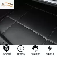 [补贴10%]本田皓影 CRV 混动 冠道 缤智 XRV URV雅阁 全包围汽车后备尾箱垫专车专用后备箱垫