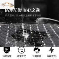 汽车后备箱垫专用福睿斯桑塔纳逍客速腾朗逸奥迪名图思域英朗宝来专车专用后备箱垫