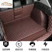 [补贴10%]2021款宝马后备箱垫525LI530LI 新5系3系GT325LI X1X3X4 X5X6X2 7专车专