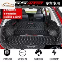 21款长安cs55plus蓝鲸版后备箱垫改装CS55PLUS专用全包围尾箱垫专车专用后备箱垫