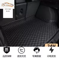 福特翼虎专用全包围后备箱垫子2015款翼虎后尾箱垫子全包2017款专车专用后备箱垫