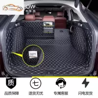 [补贴10%]适用17-20款本田冠道后备箱垫全包围21URV汽车19改装饰专用尾箱垫专车专用后备箱垫