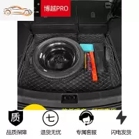[补贴10%]适用于2020款吉利博越PRO后备箱备胎垫 尾箱隔音减震内饰改装专用专车专用后备箱垫