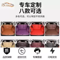 [补贴10%]适用于2021款本田CRV后备箱垫全包围2020款19专用新crv混动尾箱垫专车专用后备箱垫