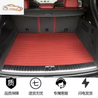[补贴10%]适用于20款保时捷新卡宴coupe迈凯帕拉梅拉718专用真皮后备尾箱垫专车专用后备箱垫