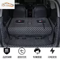 适用五菱宏光S3后备箱垫18-19款全包围7座专用汽车防水尾箱垫七座专车专用后备箱垫