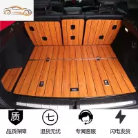 [补贴10%]适用新宝马x1x3x5x6x4后备箱垫尾箱木配件用品车垫专用内饰改装饰专车专用后备箱垫