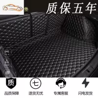马自达cx5专用cx-5汽车后备箱垫尾箱垫子全包围cx一5全包2019款19专车专用后备箱垫