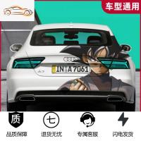 [补贴10%]七龙珠悟空野马后车尾灯汽车贴纸奔驰奥迪大众宝马后灯改装车贴纸汽车车贴