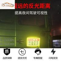 [补贴10%]此处视线盲区请勿靠近大货车视觉盲区贴纸卡车车贴纸反光贴条警示汽车车贴